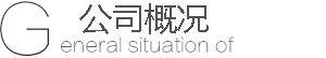 北京三個胖子網絡科技有限公司概況